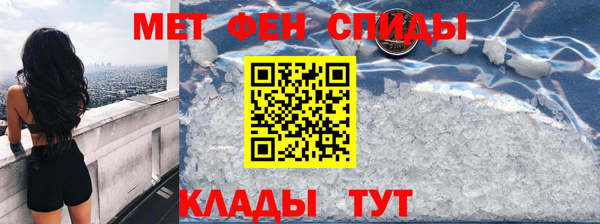 Amphetamine 97% Шадринск