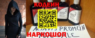 спиды Ликино-Дулёво