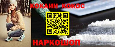 спиды Ликино-Дулёво
