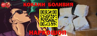 мефедрон VHQ Ливны