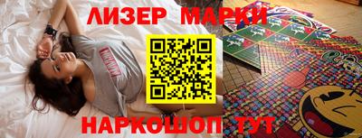 мефедрон VHQ Ливны