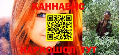 мефедрон VHQ Ливны