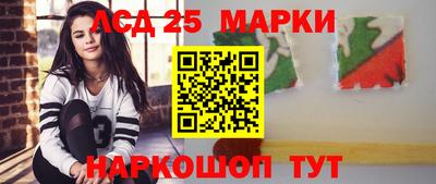 наркотики Лесосибирск