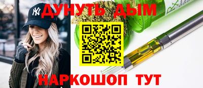 наркотики Лесосибирск