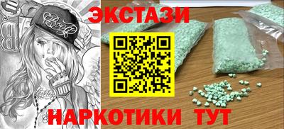 наркотики Лесосибирск