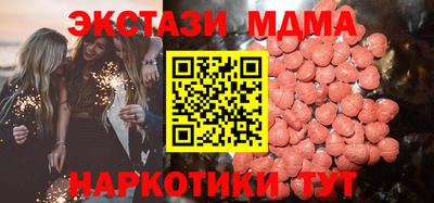 наркотики Лесосибирск