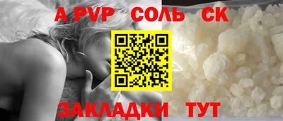 наркотики Лесосибирск