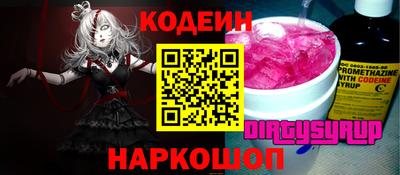 наркотики Лесосибирск