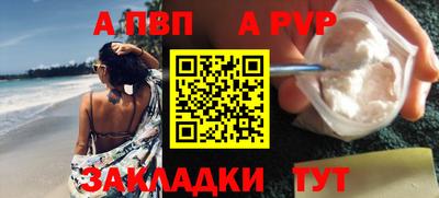 мефедрон VHQ Ливны