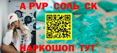 спиды Ликино-Дулёво