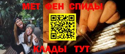 спиды Ликино-Дулёво
