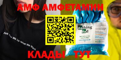 мефедрон VHQ Ливны