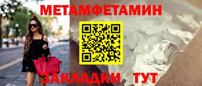 спиды Ликино-Дулёво
