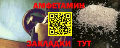 спиды Ликино-Дулёво