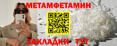 мефедрон VHQ Ливны