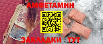спиды Ликино-Дулёво