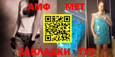 мефедрон VHQ Ливны