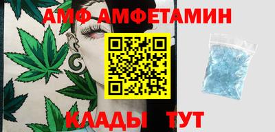 мефедрон VHQ Ливны