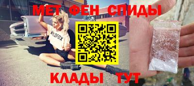 мефедрон VHQ Ливны