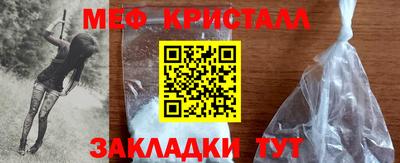 мефедрон VHQ Ливны