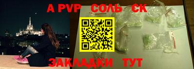мефедрон VHQ Ливны