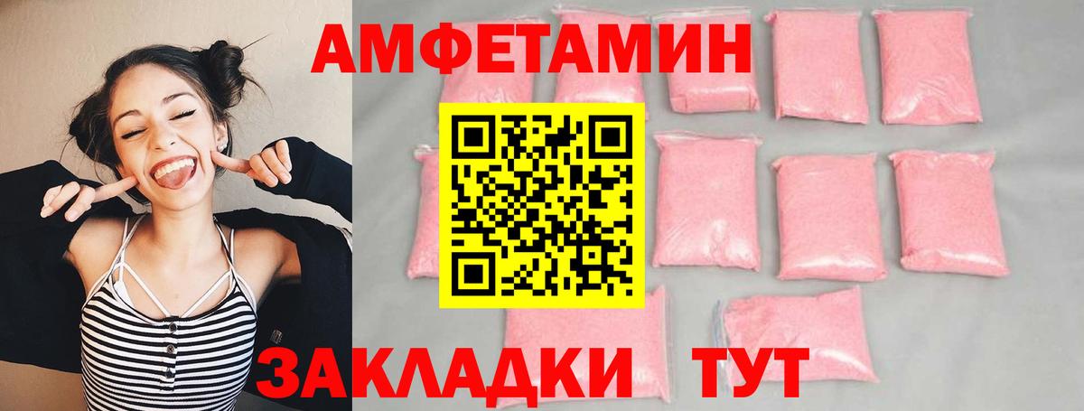 Метамфетамин Methamphetamine  Вход с VPN  Метамфетамин  Шадринск 