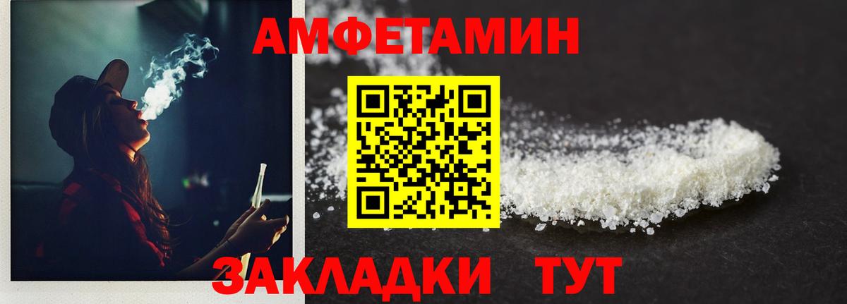 Метамфетамин Декстрометамфетамин 99.9% Шадринск