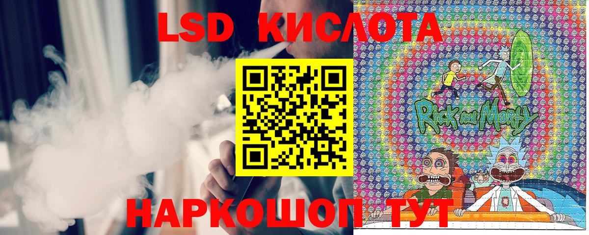 Шадринск  Наркотические марки  Вход с VPN  Марки 25I-NBOMe 1,8мг 