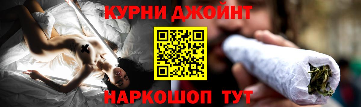 Шишки марихуана OG Kush  МАРИХУАНА семена  Вход с VPN  Шадринск  Шишки марихуана конопля 